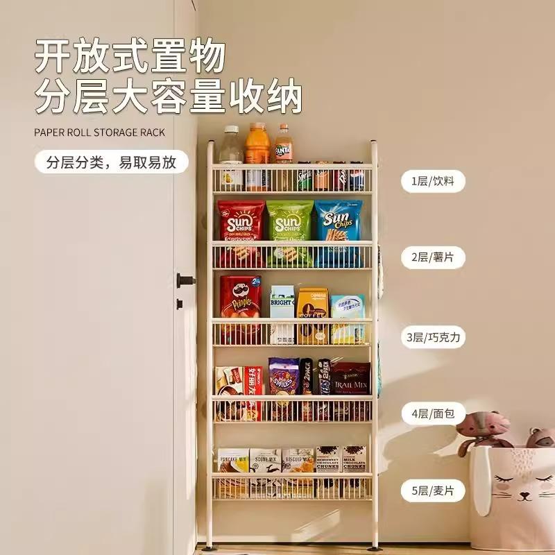零GNF食收纳架客厅卧大室后窄缝地多层容量免打门孔零食饮料置物