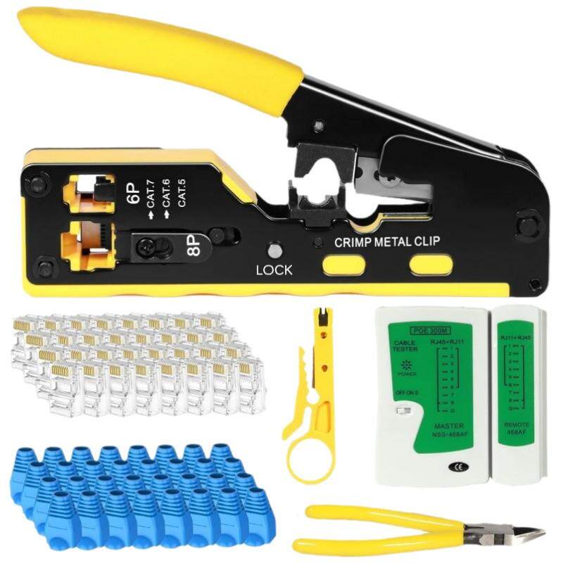 电讯组合套装手动工具7类通孔燕尾夹RJ45网线钳多功能精密电子