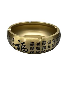 黄铜烟灰缸办公室创意大号纯铜百福烟灰缸摆件福字缸地摊厂家直销