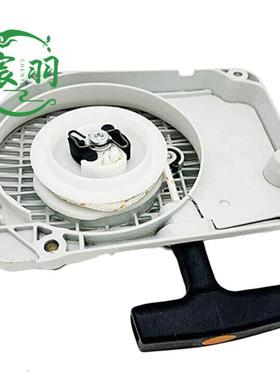 供应MS034036MS340MS360拉盘启动器手拉器油锯配件