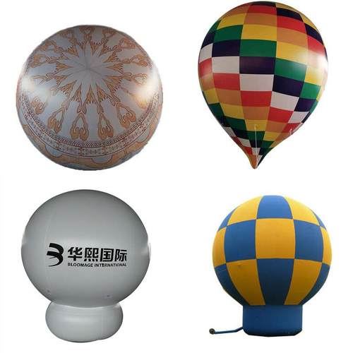 充闭气升空气球空飘户外大型活动节日庆典广告宣传装饰热气球气模