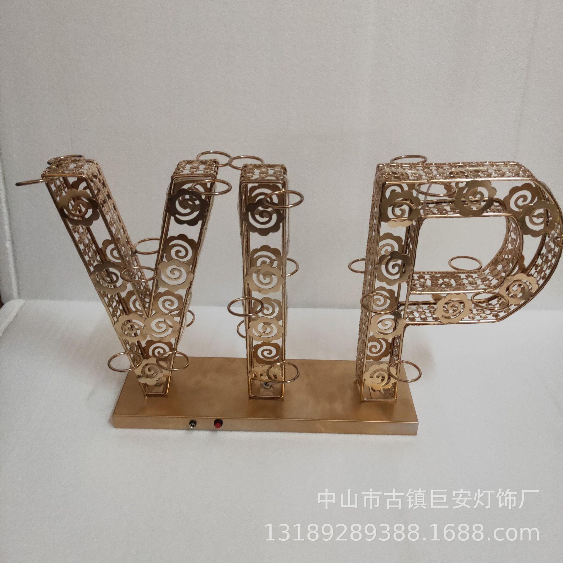 LED铁艺VIP酒杯架酒吧KTV创意七彩充电发光VIP酒杯架鸡尾酒杯架