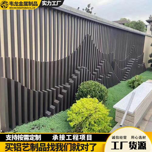 铝合金屏风影壁酒店玄关中式庭院古铜色山峦假山庭院铝艺背景墙