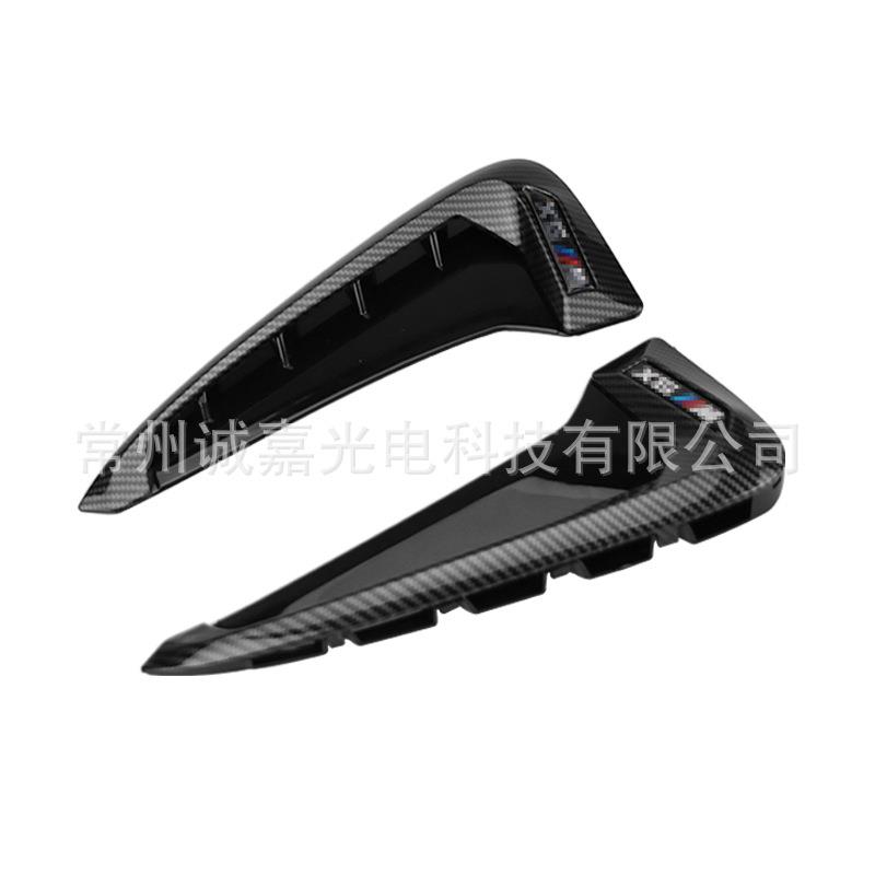 适用于X5X6F15叶子板风口翼子板装饰叶子板出风口F15风口