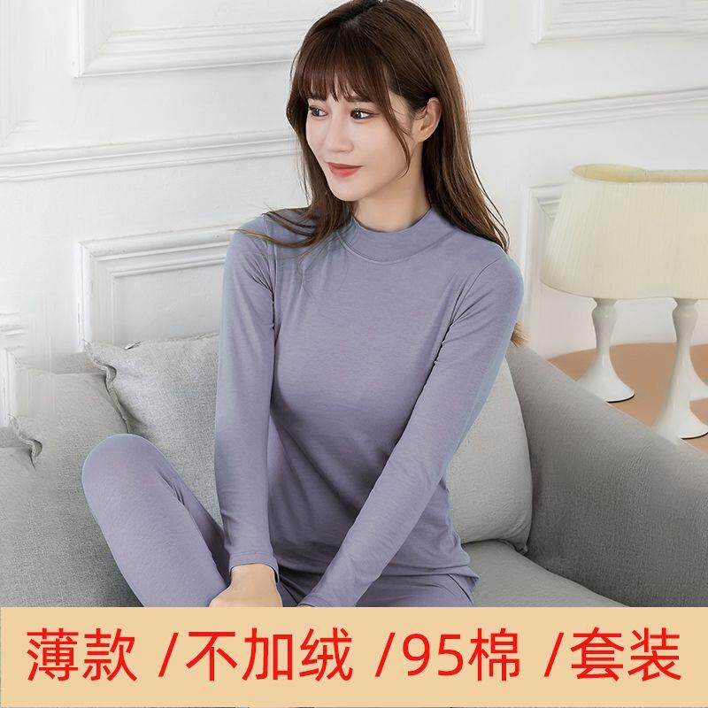 纯棉中领秋衣裤套装女士半