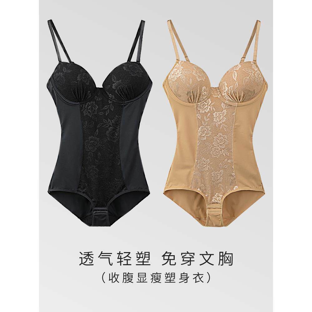 吊带连体塑身衣带胸罩一体式夏季薄款美体塑形束身内衣女收腹束腰