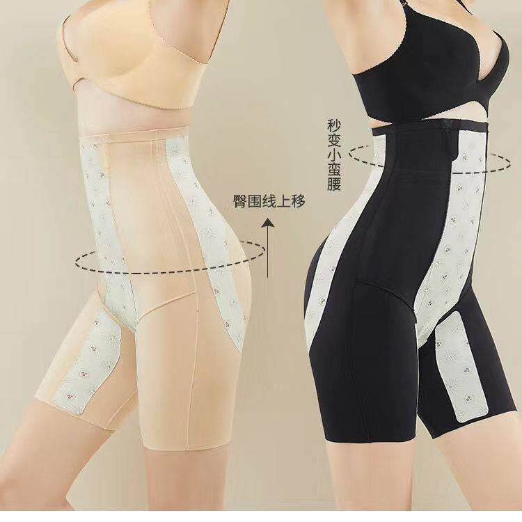 夏季轻奢女士美体塑型高腰