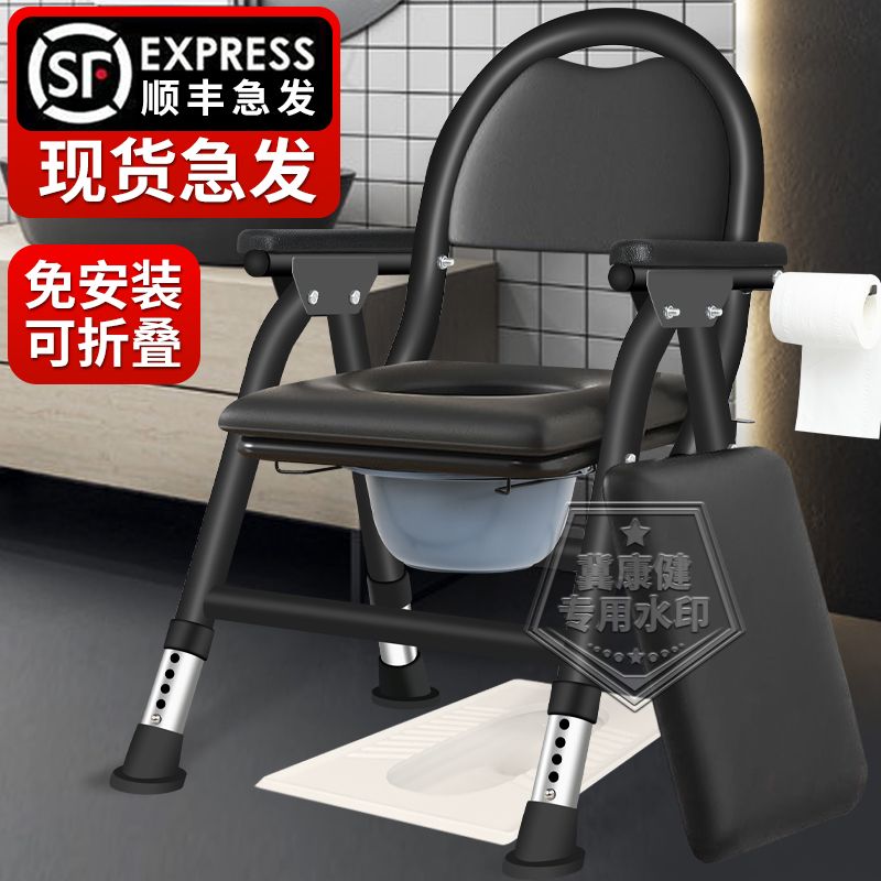 老人马桶坐便椅孕妇坐便器家用可移动厕所坐凳结实成人加粗座便凳