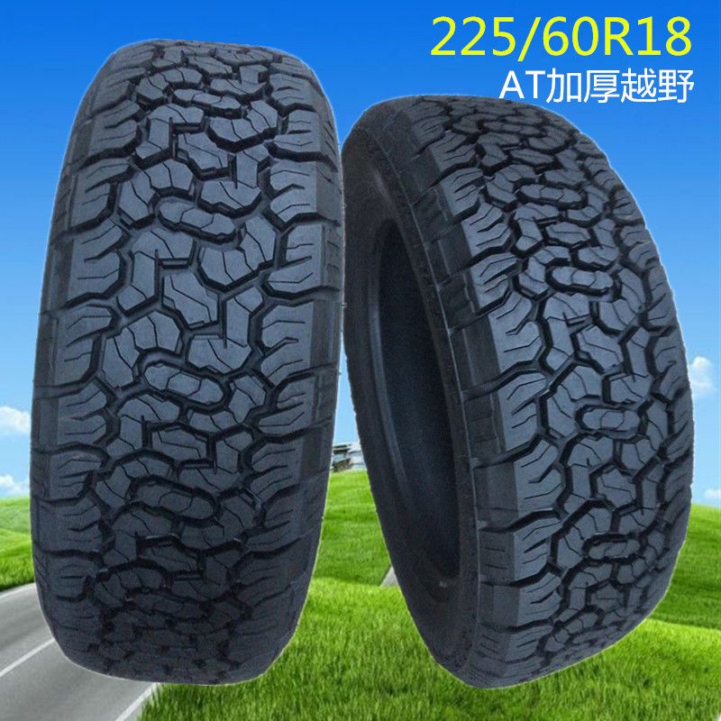 加厚越野AT玲珑磨标轮胎225/60R18 适配瑞虎5吉利博越诗图风神