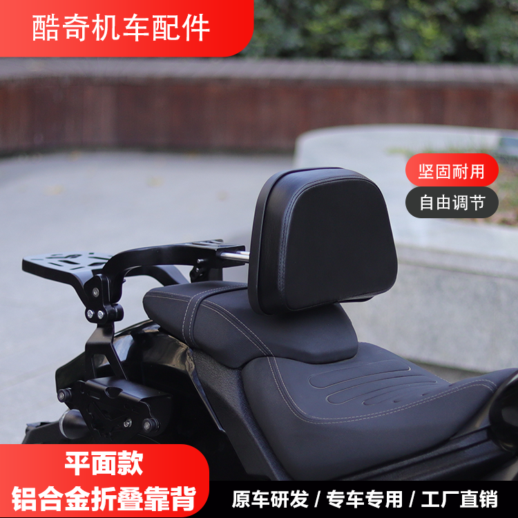 闪300改装CU250灰石tr平