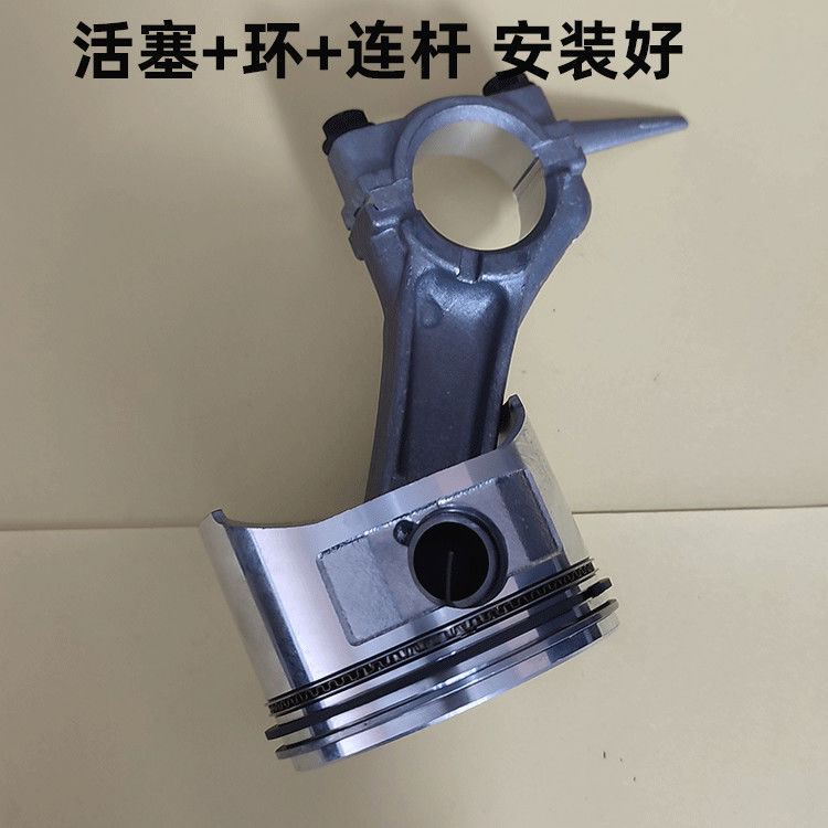 168汽油机配件大全 170F 水泵 发电机 微耕机 活塞 活塞环 连杆
