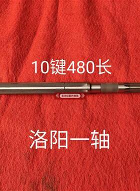 东方红小四轮拖拉机洛阳150170一轴二轴三轴四轴五轴拖拉机