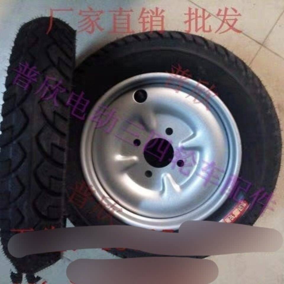 300-8轮胎 真空轮胎摩托车踏板车电动三四轮车整套轮胎