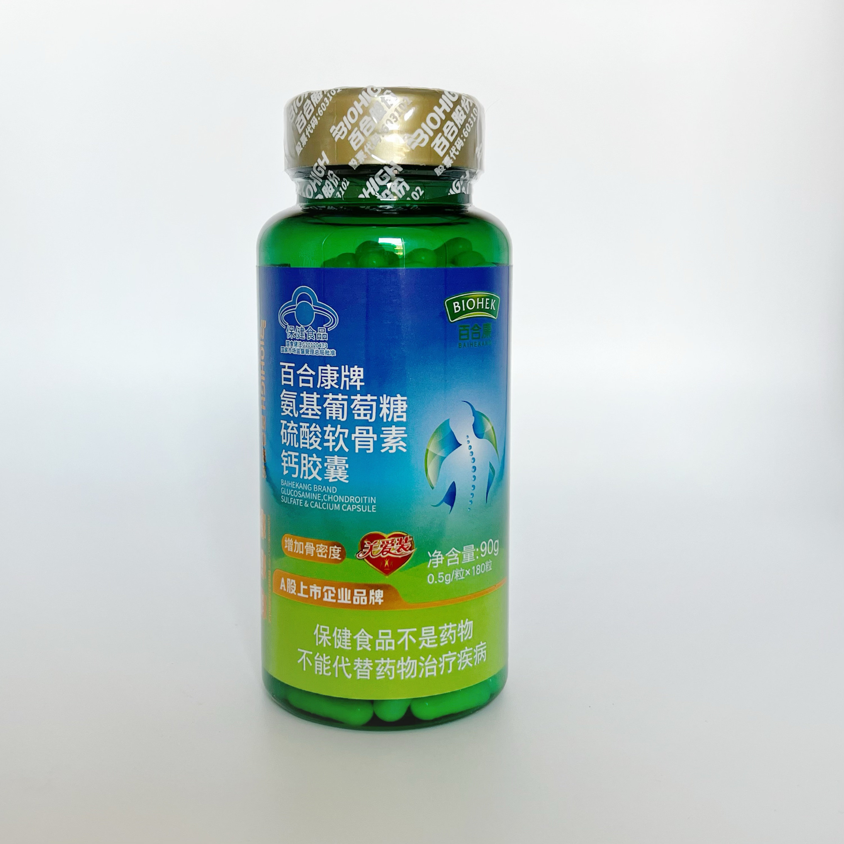 180粒百合康牌氨基葡萄糖硫酸氨糖软骨素/骨胶原
