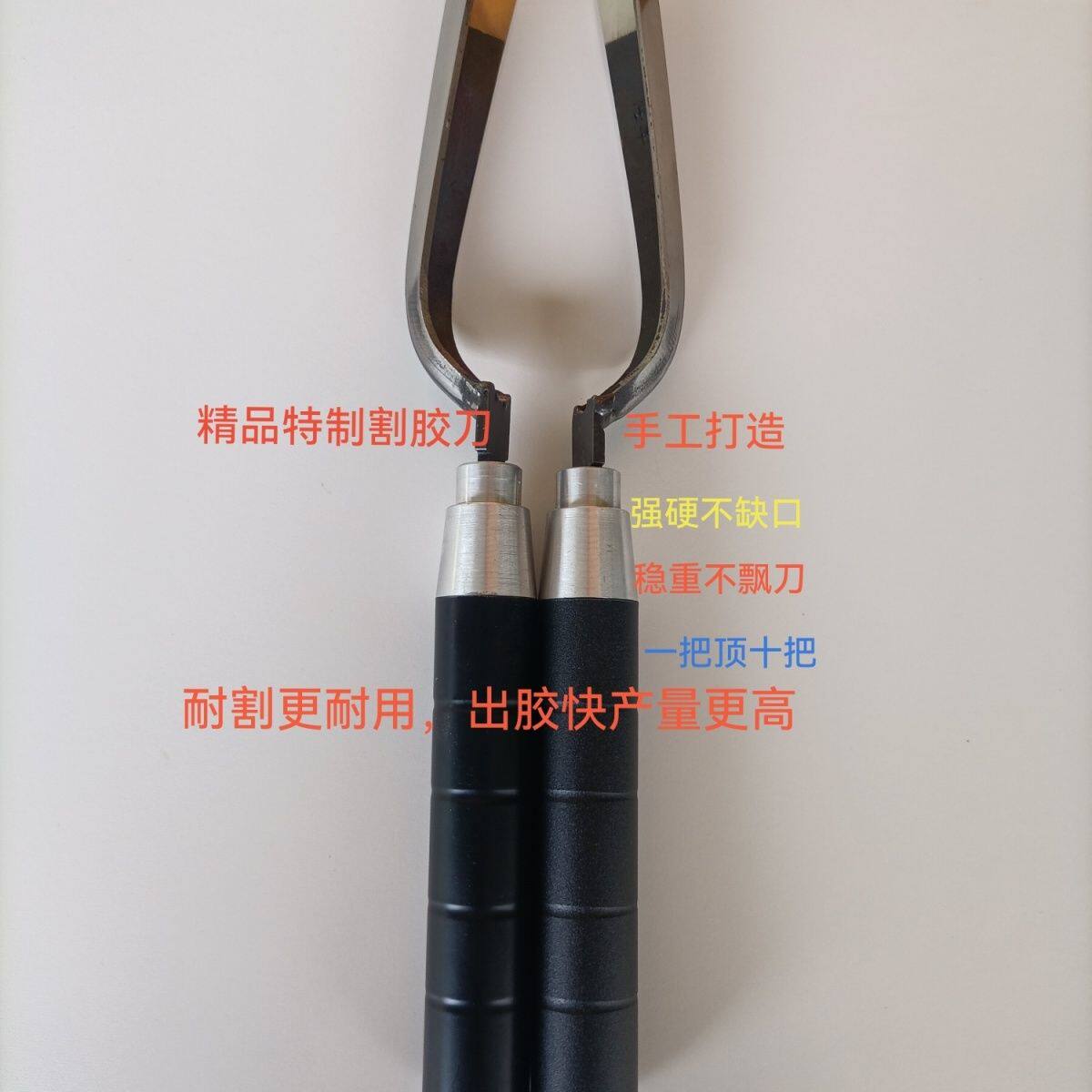 橡胶树专用割胶刀海南云南胶刀割胶工具免磨胶刀 锋利耐割树脂刀