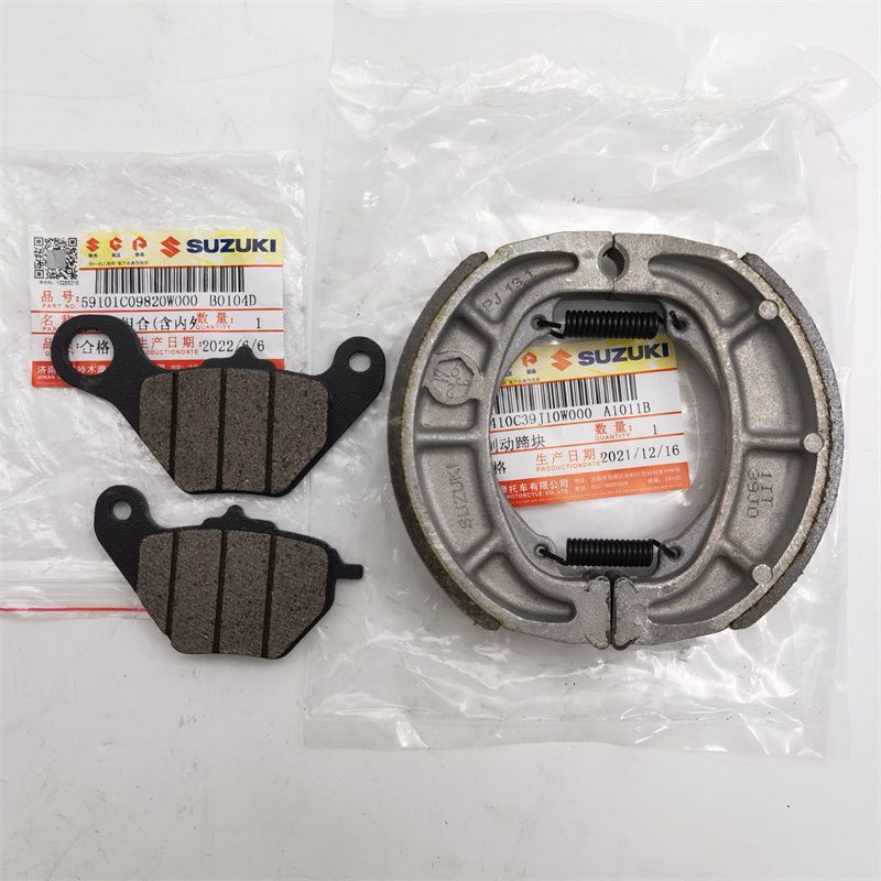 适用轻骑铃木UY125T-A/UU125T/UE125T前碟刹片后刹车皮制动蹄块