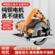 新大功率护罩家用小型手提切割机瓷砖木工多功能云石机开槽机电锯