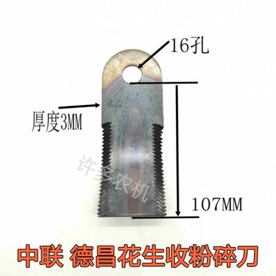 中联沃德昌巨明雷豪丰