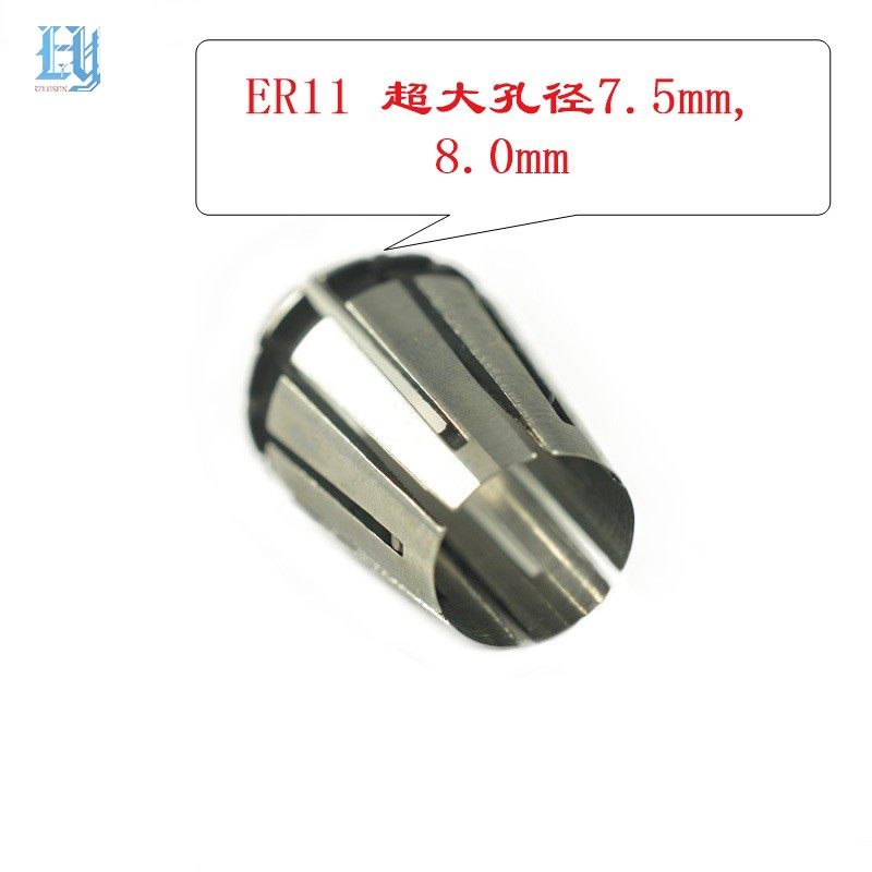 数控弹簧夹头ER11筒夹规格钻套夹持范围0.5至8mm高精度检测ER夹套,标准件/零部件/工业耗材,夹头/钻套,淘宝优惠券,粉丝福利购,淘宝优惠卷