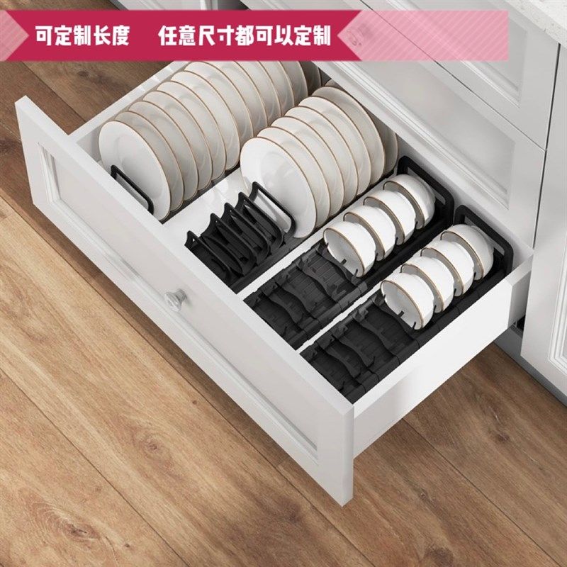 碗碟收纳架碗盘厨房抽屉收纳分隔内置碗架柜内橱柜餐具盘子置物架,厨房/烹饪用具,碗架,淘宝优惠券,粉丝福利购,淘宝优惠卷