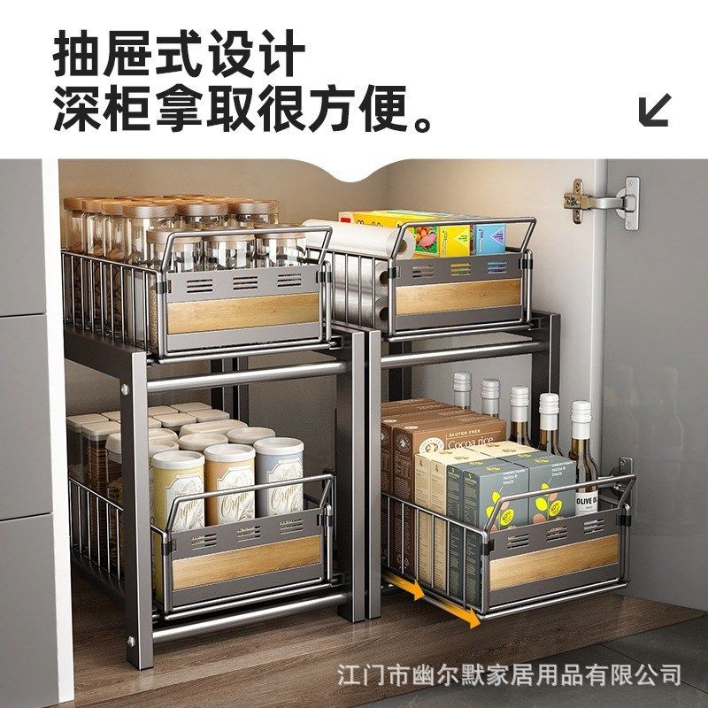 厨房下水槽抽拉式置物架多层家用碗碟调料收纳架多功能菜篮储物架,厨房/烹饪用具,水槽置物架,淘宝优惠券,粉丝福利购,淘宝优惠卷