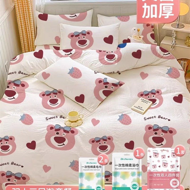 A类一次性床品四件套床单被罩枕套住酒店旅行游用品加厚隔脏,户外/登山/野营/旅行用品,一次性床单被套,淘宝优惠券,粉丝福利购,淘宝优惠卷