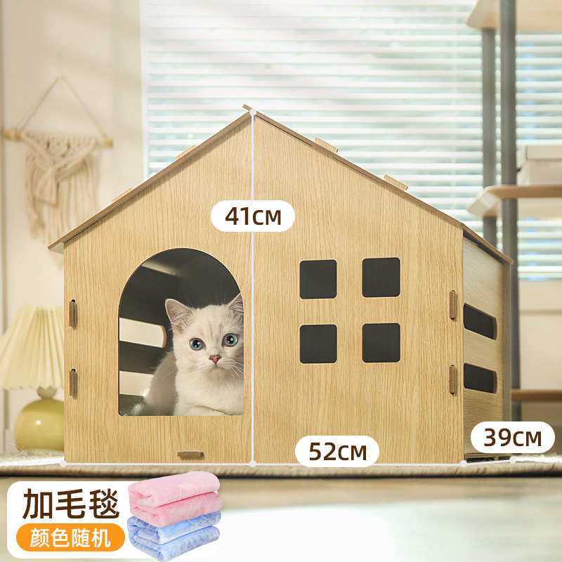 宠物睡觉窝夏季降温猫别墅猫房子封闭式防水猫屋猫抓板窝四季通用,宠物/宠物食品及用品,猫窝/屋/帐篷/沙发,淘宝优惠券,粉丝福利购,淘宝优惠卷