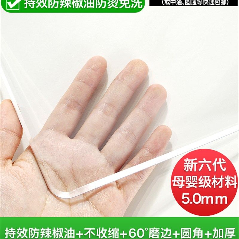 圆桌桌子桌面餐桌垫圆形桌布防水防油免洗软透明玻璃pvc家用防烫,居家布艺,桌布,淘宝优惠券,粉丝福利购,淘宝优惠卷