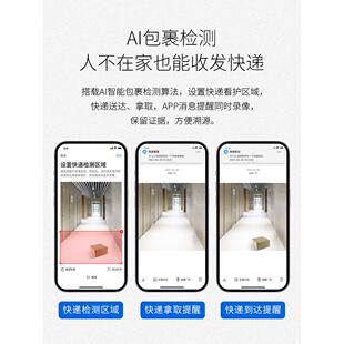 tplink可视门铃带显示屏家用防盗门口监控电子智能猫眼摄像头635A