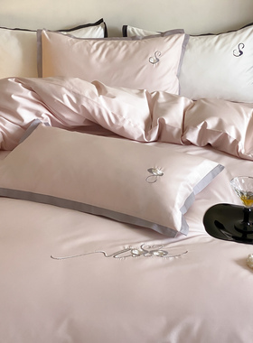 轻奢高级感100S长绒棉床单四件套全棉纯棉被套刺绣少女心床上用品