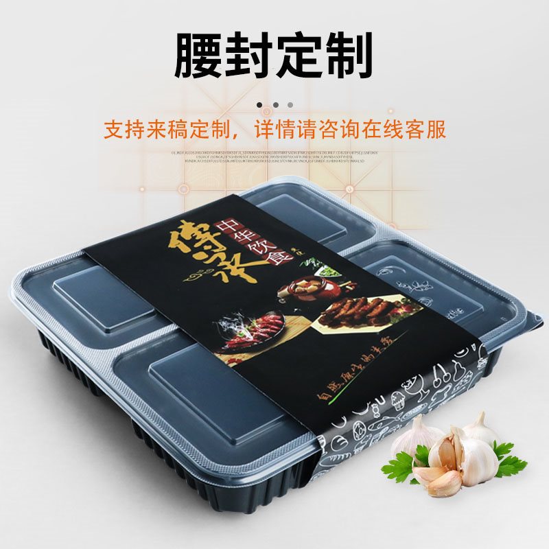 批新款一次性餐盒分格五格四格塑料饭盒食品级可微波快餐外卖打包图片