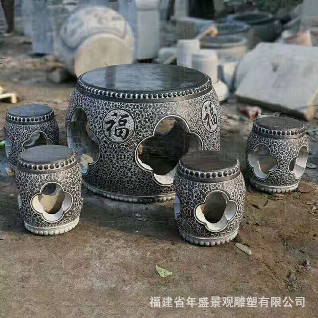 小区公园仿古青石桌子椅子户外园林景观装饰摆件石桌石凳现货图片