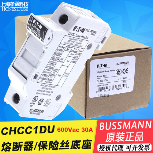 eaton伊顿BUSSMANN保险丝座CHCC1DU  CHCC1DIU 10x38熔断器底座UL