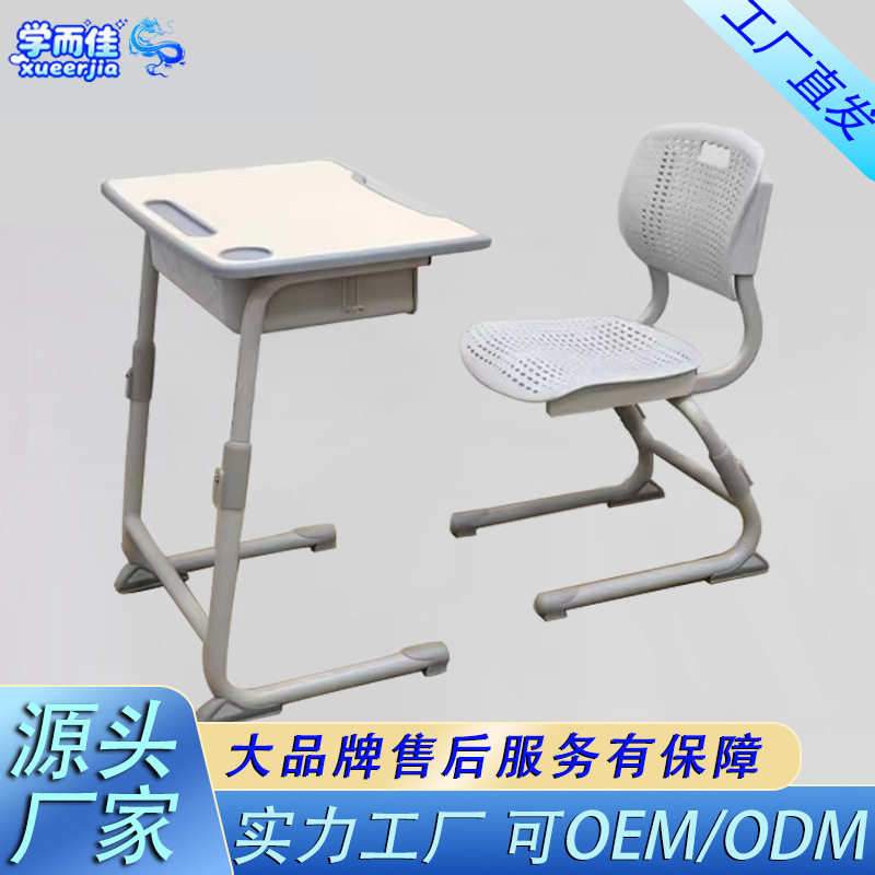 中学生供应课桌椅靠背椅子中纤板环保PP定制人体工学椅工厂可调节图片