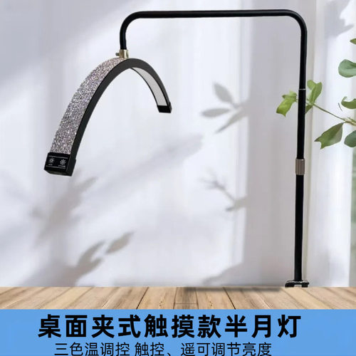 QJ美客多20寸可调光美甲灯