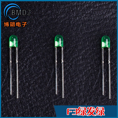 546椭圆绿发绿超高亮短脚LED灯珠 546椭圆翠绿直插LED发光二极管