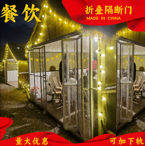 铝合金水晶无轨隐形推拉折叠门