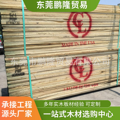 黄杨木厂家供应建材家装5/41COM美国鹅掌楸实木板材直拼板原木板