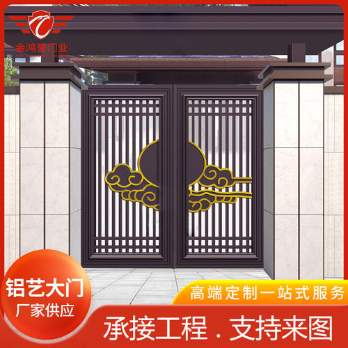 铝艺大门新中式庭院入户门自动户外订置别墅