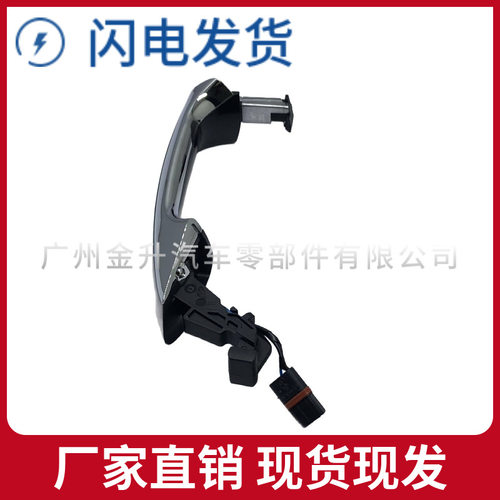 2217601070  2217600970 适用奔驰W211 汽车前后左右车门拉手
