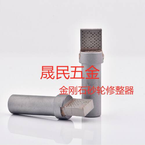 一款用于平面磨床.外圆磨床砂轮修整利器