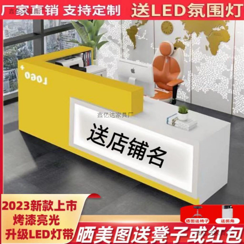 简约收银台前台公司吧台转角烤漆前台接待台理发店美容院灯带柜台图片