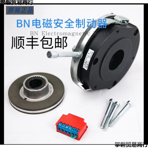 BN16-DC180V-30/BN18-DC170V-45电磁制动器YHT，顺丰包邮