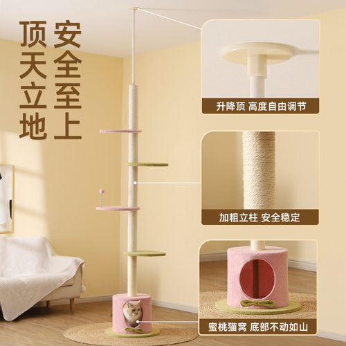 【特旺宠物_DIY猫台】顶天立地剑麻猫爬架五种造型自由组合猫台批