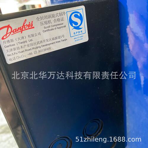 北京压缩机批发SH184A4ALC  15P R410A现货制冷压缩机SH184A4ALC