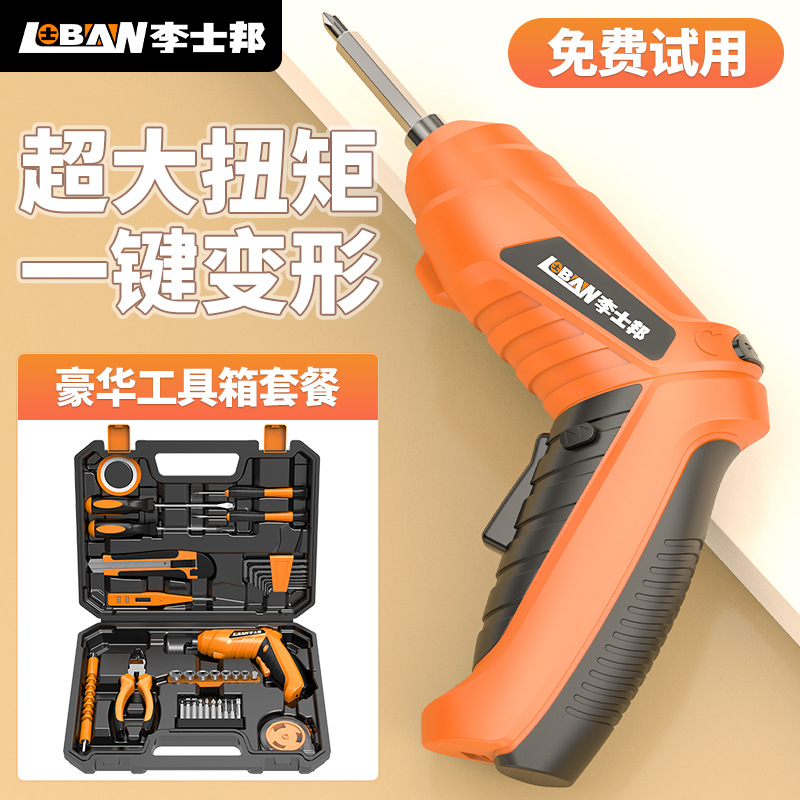 家具安装小型充电式迷你螺丝刀