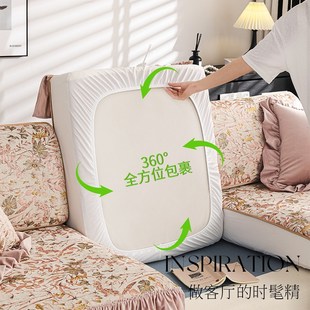 沙发垫2024新款 坐垫轻奢高级感沙发套罩 四季 通用防滑欧式