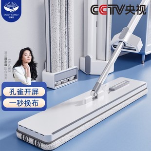 家用一拖平板地拖布墩布懒人拖地神器净 享家美免手洗拖把2024新款