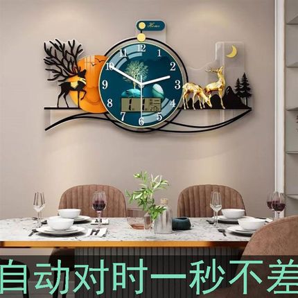 挂钟客厅2024新款家用时尚简约现代大气网红餐桌创意静音夜光钟表