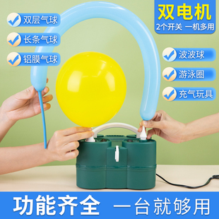 688和688气球电动打气机打气筒工具游泳圈气垫牀可携式自动打气
